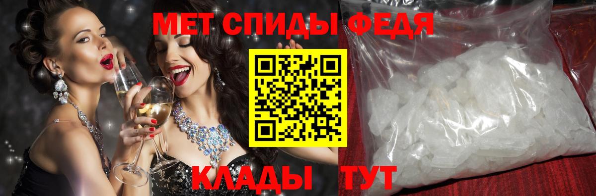 АМФ  Вход с VPN  Amphetamine  Амфетамин Premium  Лабытнанги 