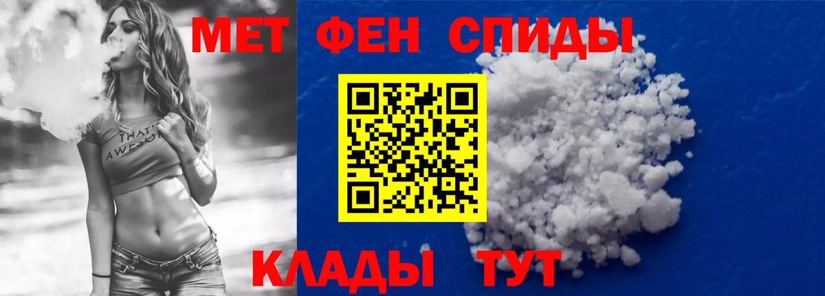 Amphetamine Розовый Лабытнанги