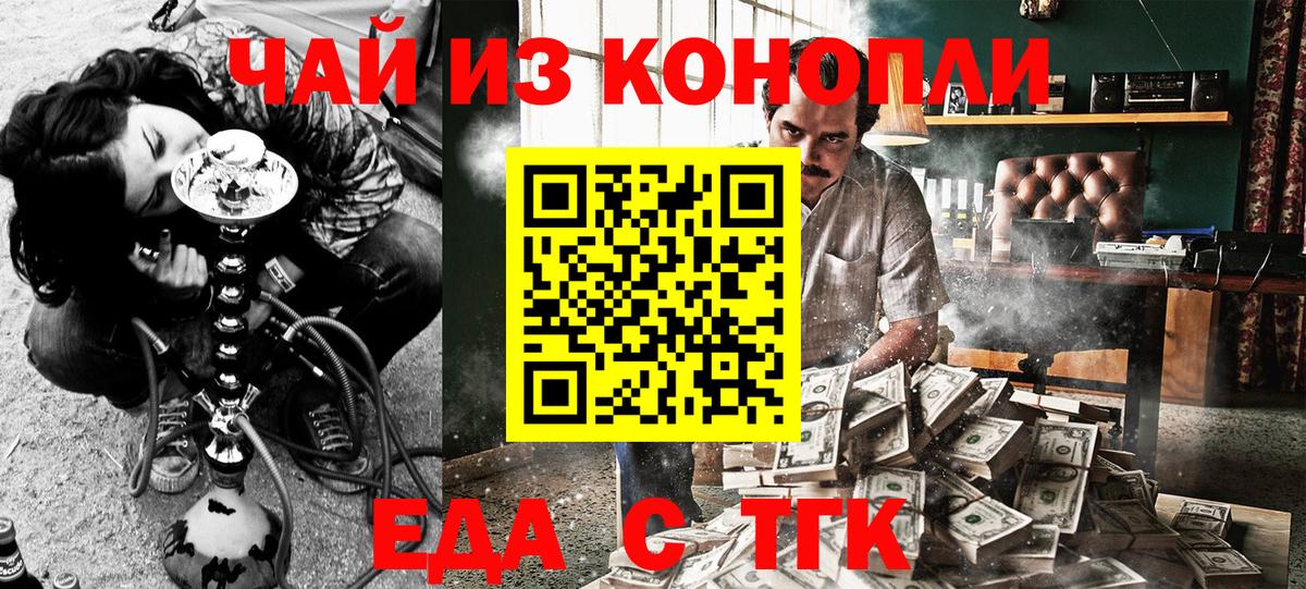 Лабытнанги  Canna-Cookies марихуана  Вход с VPN 