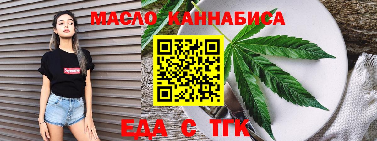 Canna-Cookies марихуана Лабытнанги