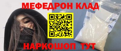 индика Гусиноозёрск