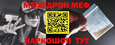 твердый Донской
