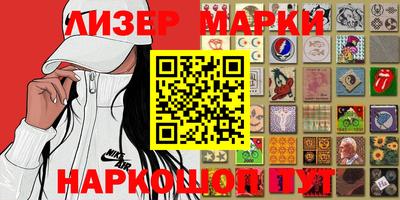 марки lsd Дубна