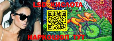 марки lsd Дубна