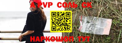 твердый Донской