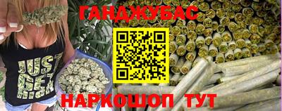 jwh Донецк
