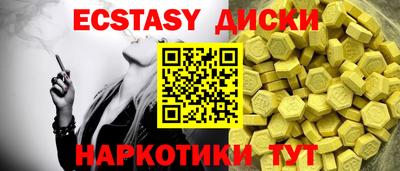 jwh Донецк