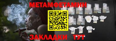 jwh Донецк