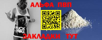 jwh Донецк