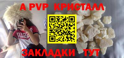 прущие грибы Гусь-Хрустальный