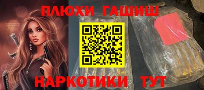 jwh Донецк