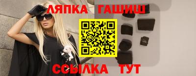 героин Гусев