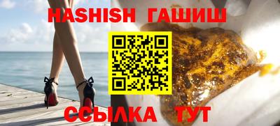 индика Гусиноозёрск