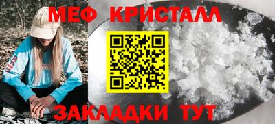 прущие грибы Гусь-Хрустальный