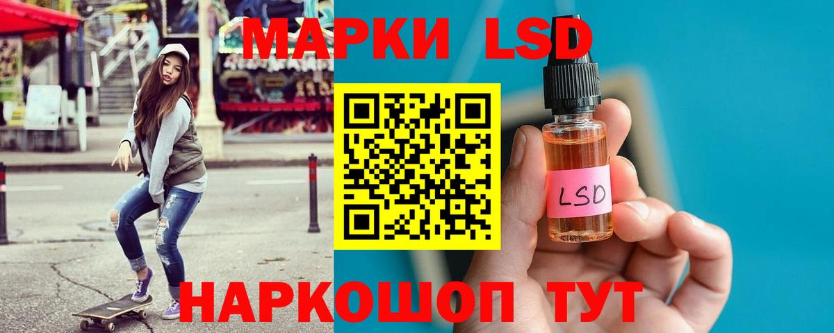 Лсд 25 экстази ecstasy  Вход с VPN  Лабытнанги  Лсд 25 экстази кислота 