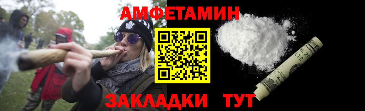 Первитин кристалл Лабытнанги