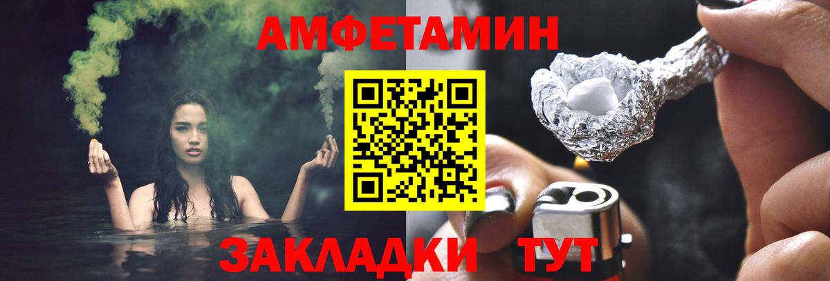 Лабытнанги  Первитин пудра  Вход с VPN 