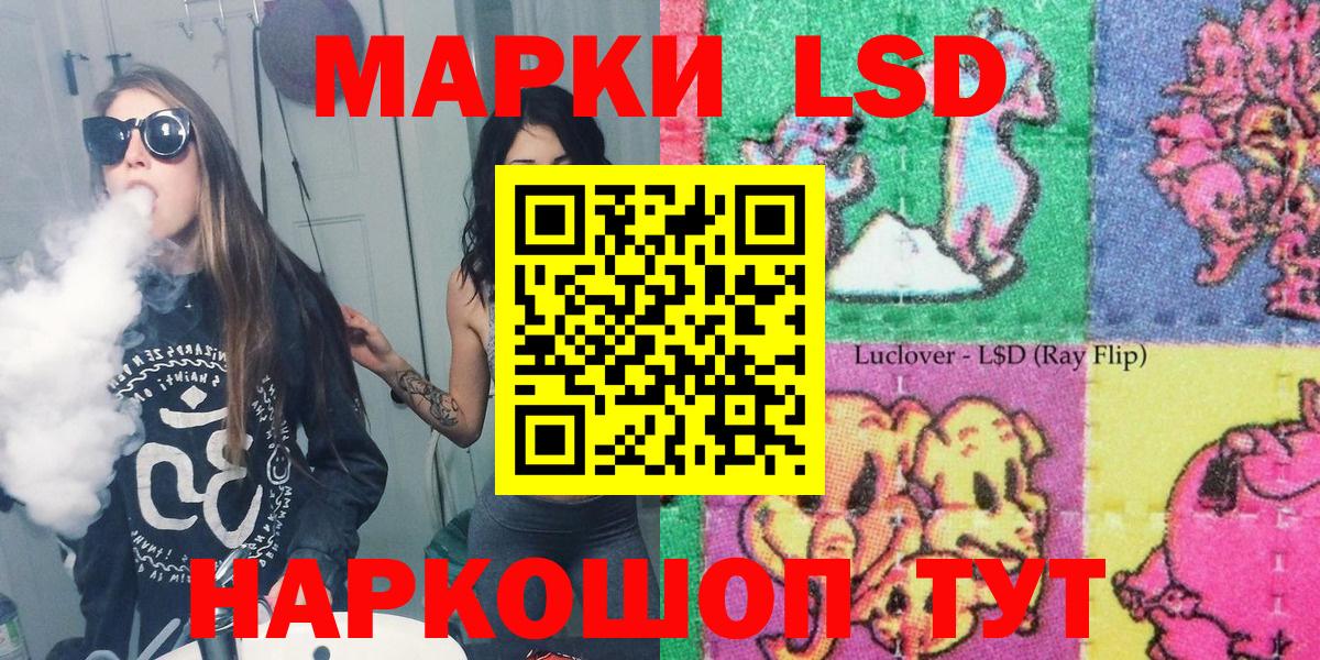 Марки NBOMe 1,5мг  Вход с VPN  Марки N-bome  закладки  Лабытнанги 